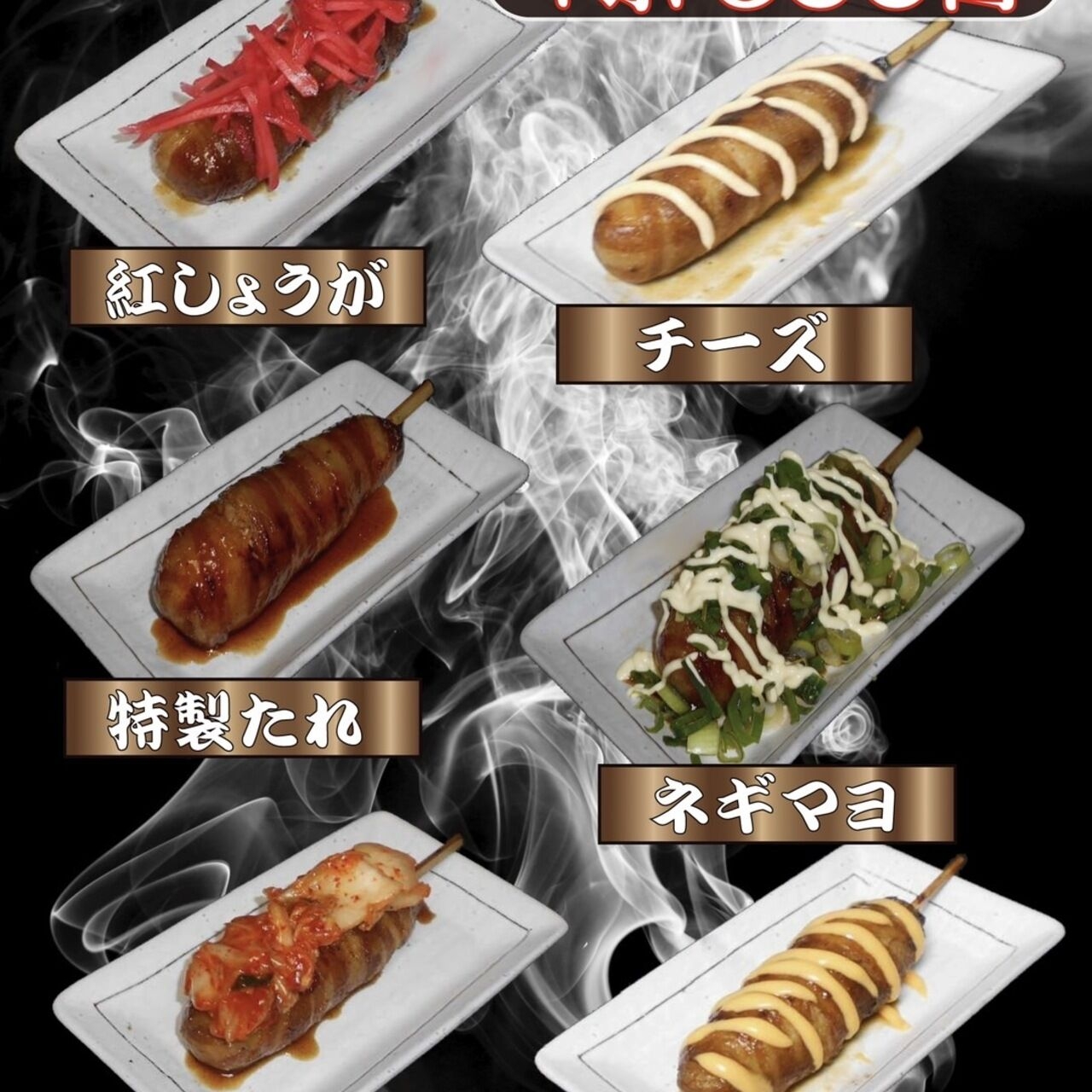 石修堂（関西）の画像2