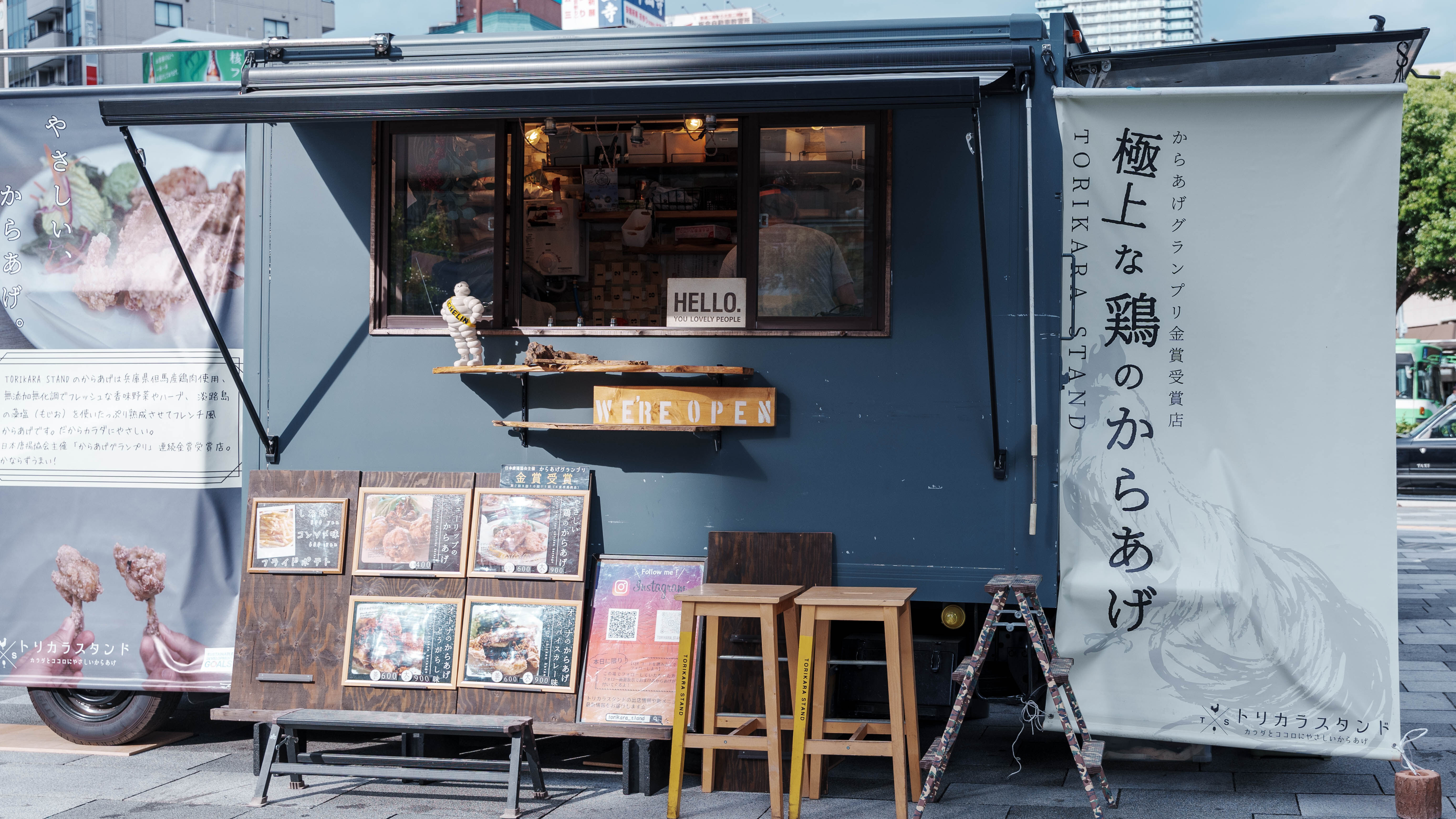 TORIKARA STANDの画像1