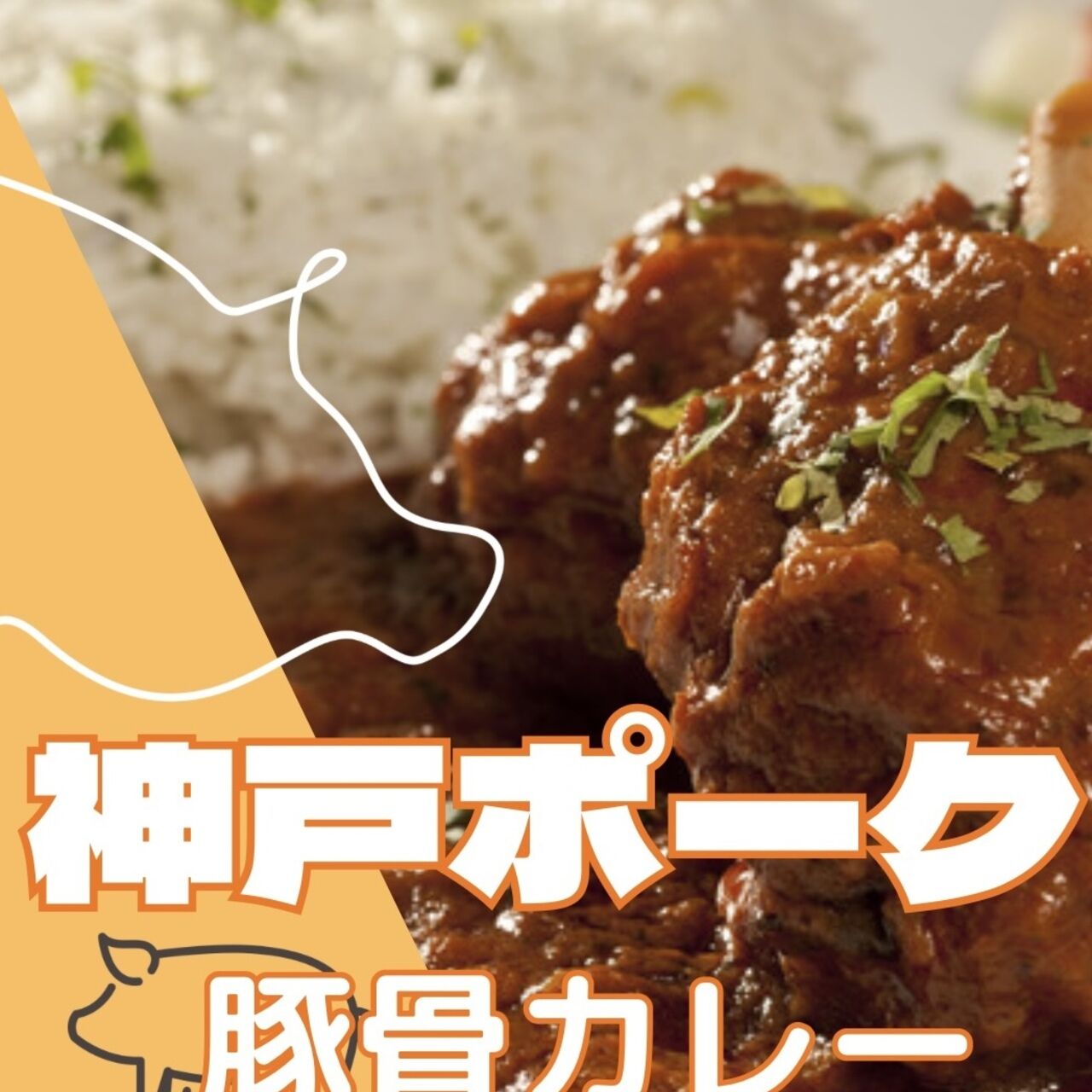 神戸洋食一葉の画像2