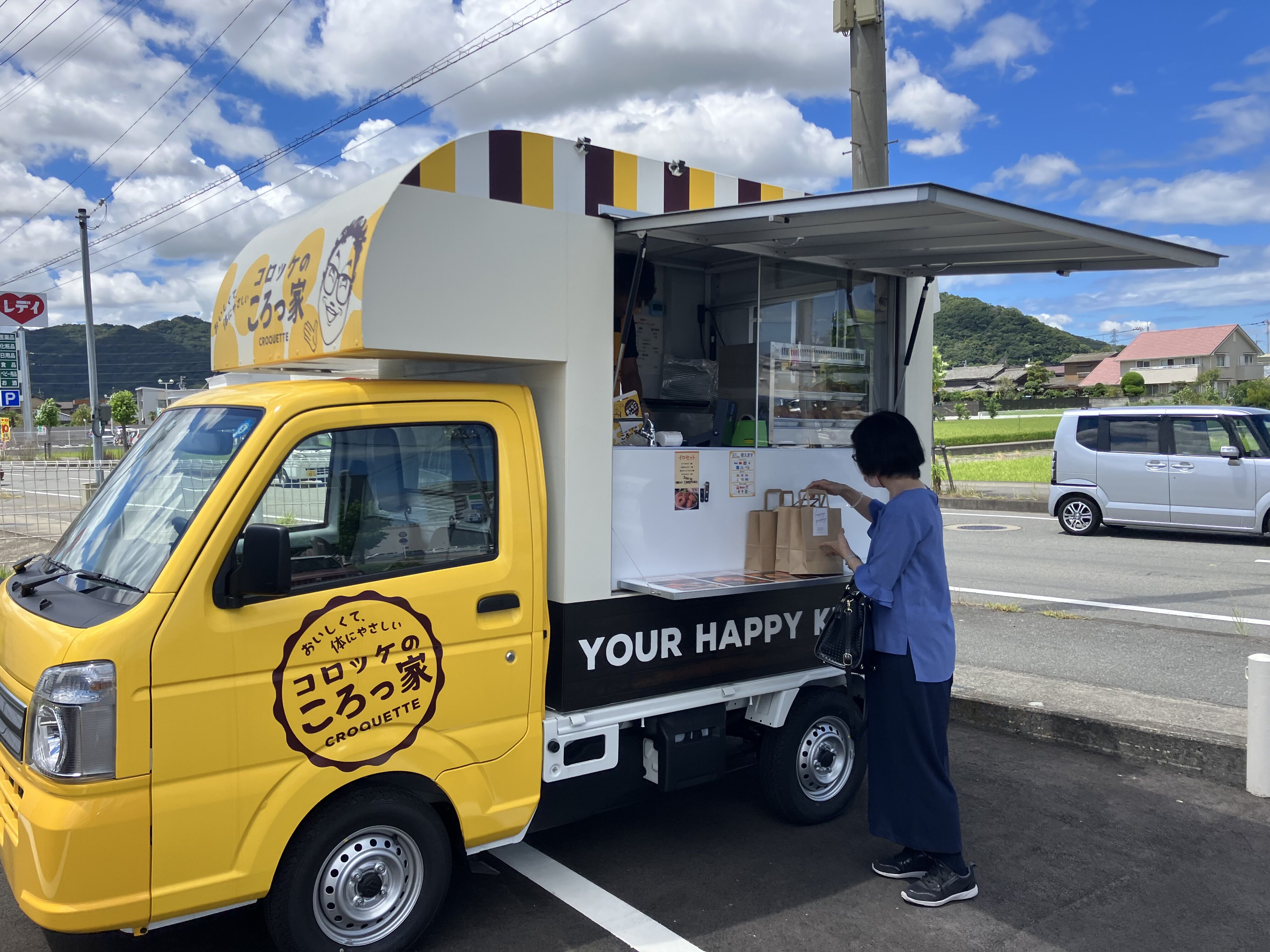 ころっけのころっ家 芦屋キッチンカーの画像1