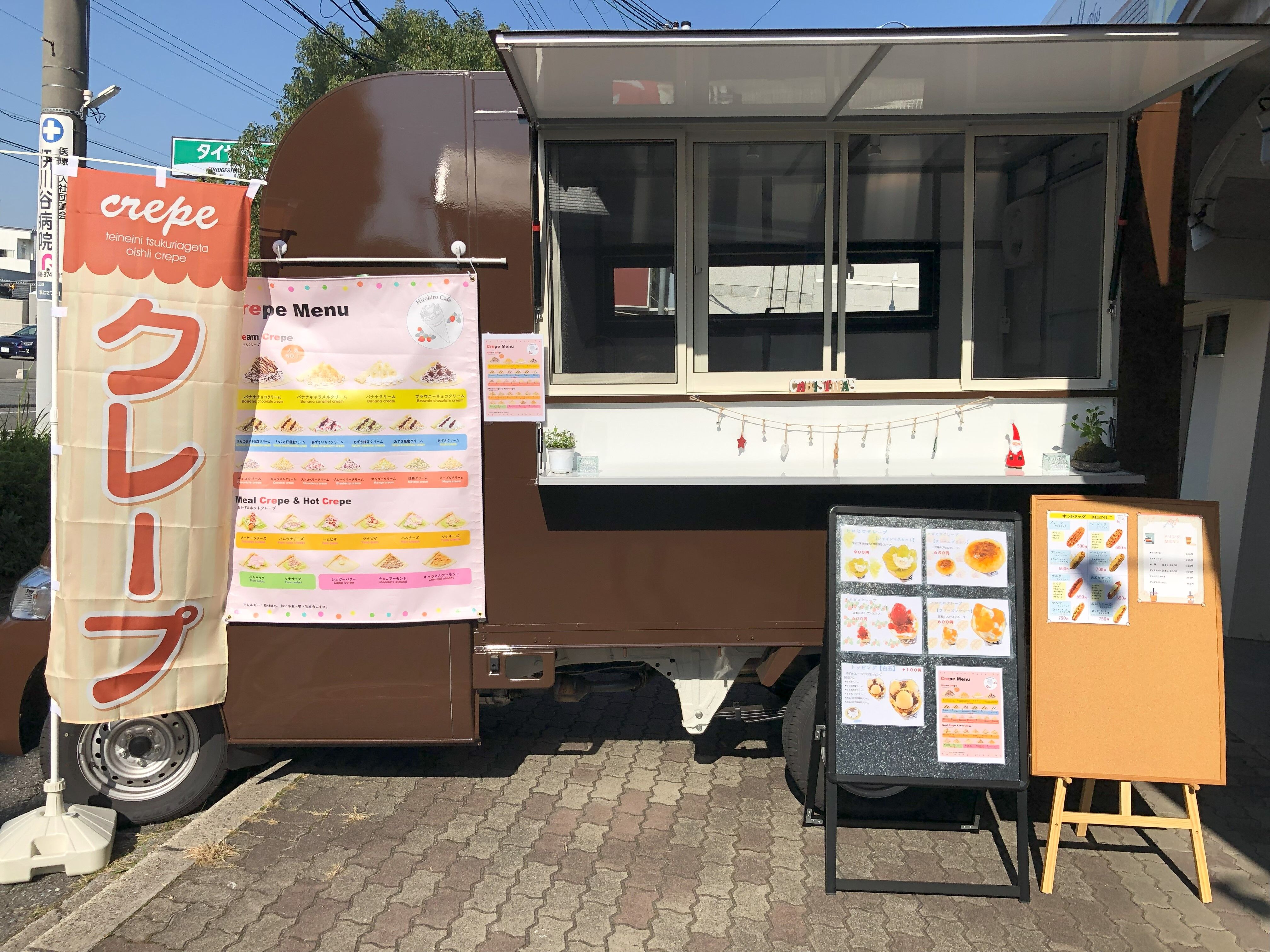 Hirohiro Cafeの画像1