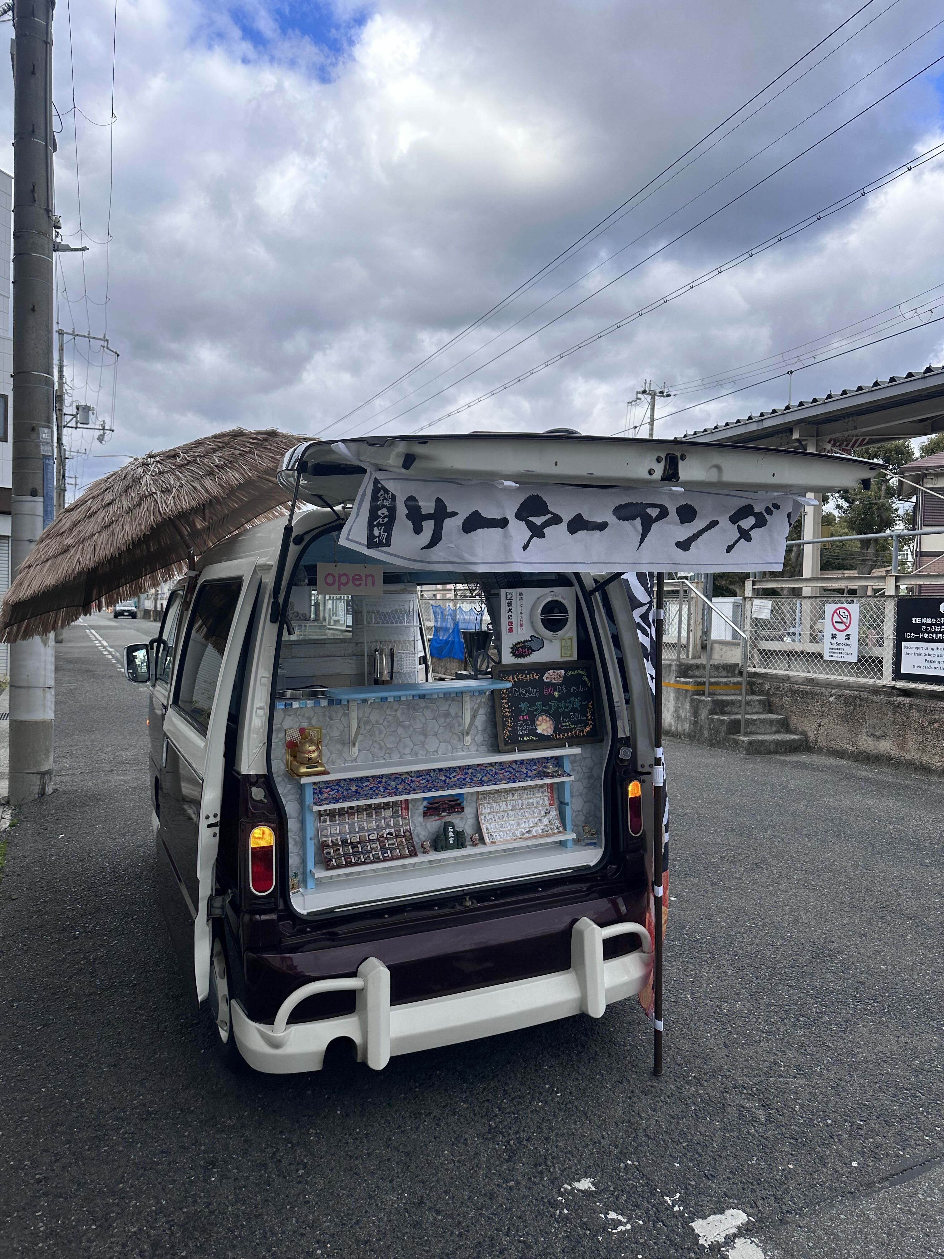 grandma’s snackの画像1