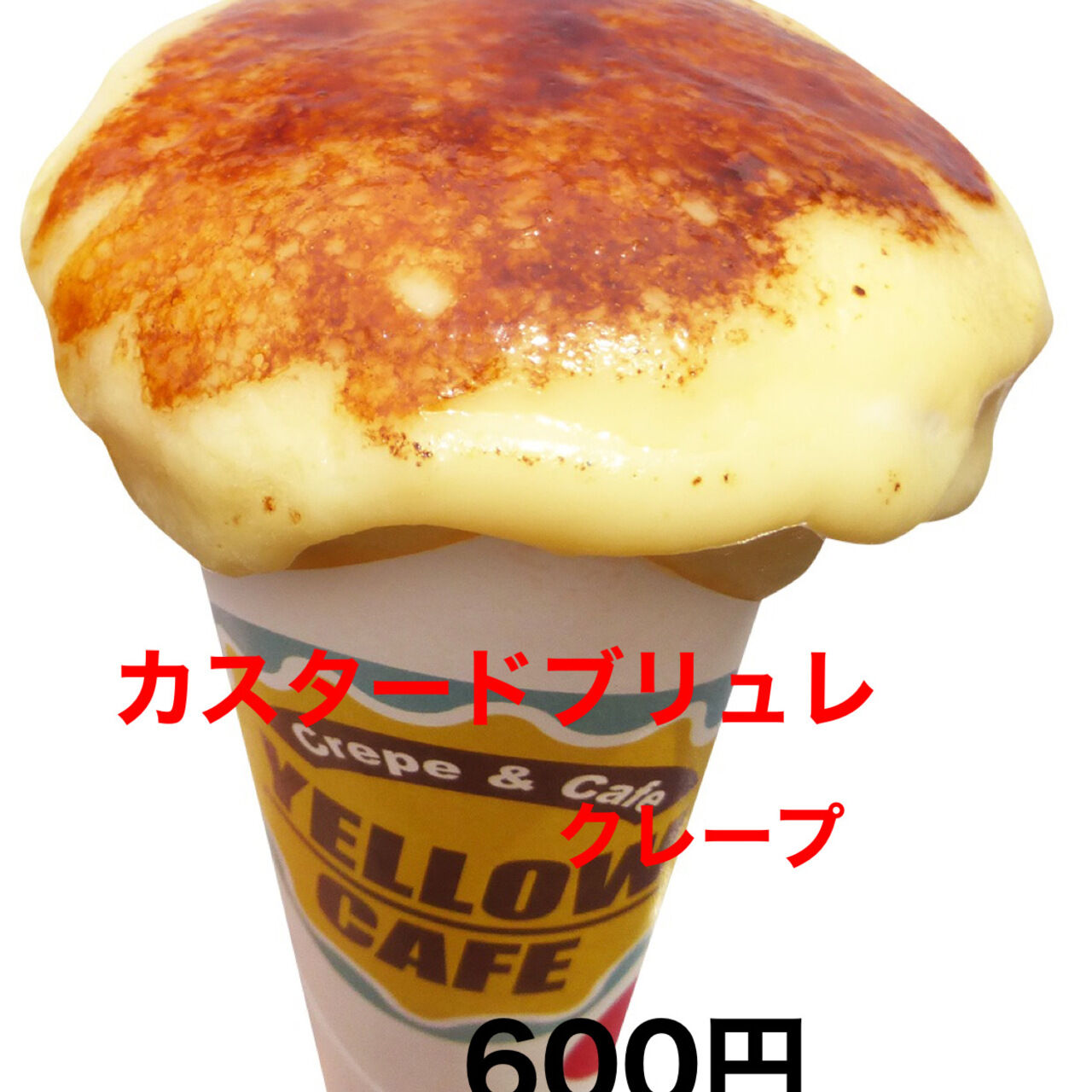 YELLOW CAFEの画像2