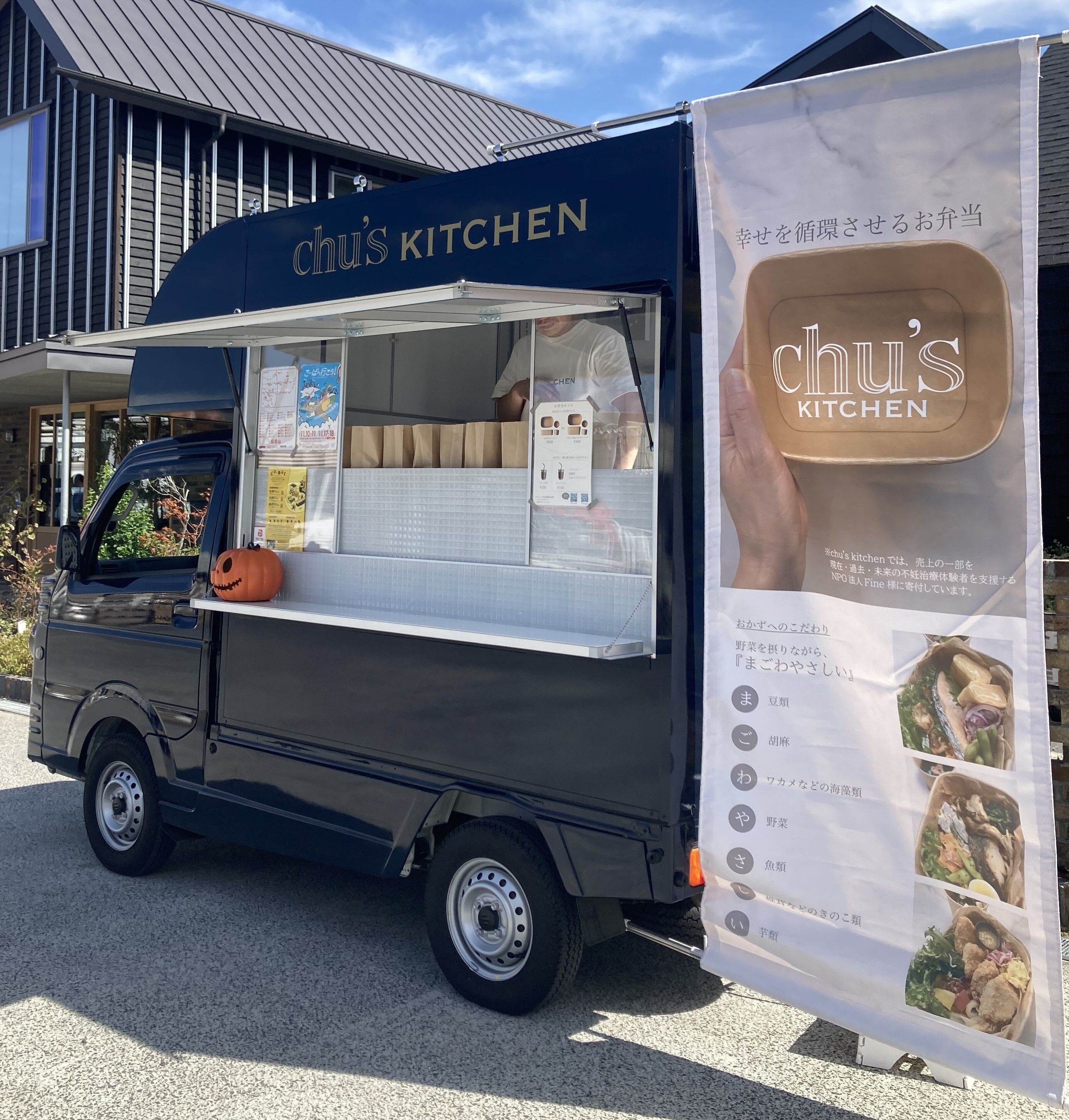 chu´s kitchenの画像1