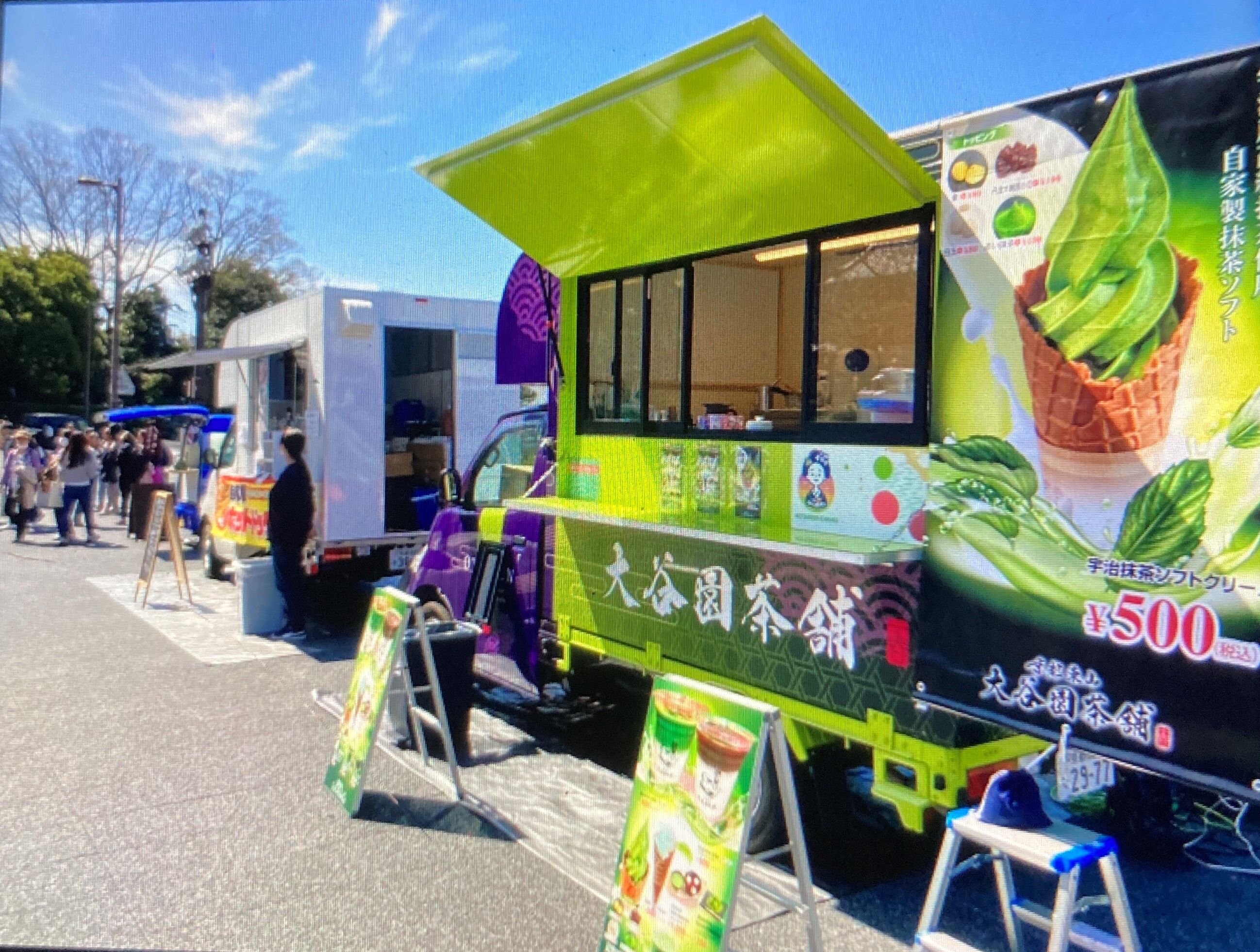 宇治抹茶専門キッチンカー　大谷園茶舗の画像1