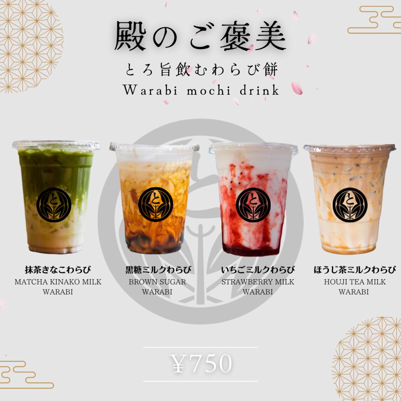 殿様の茶室の画像2