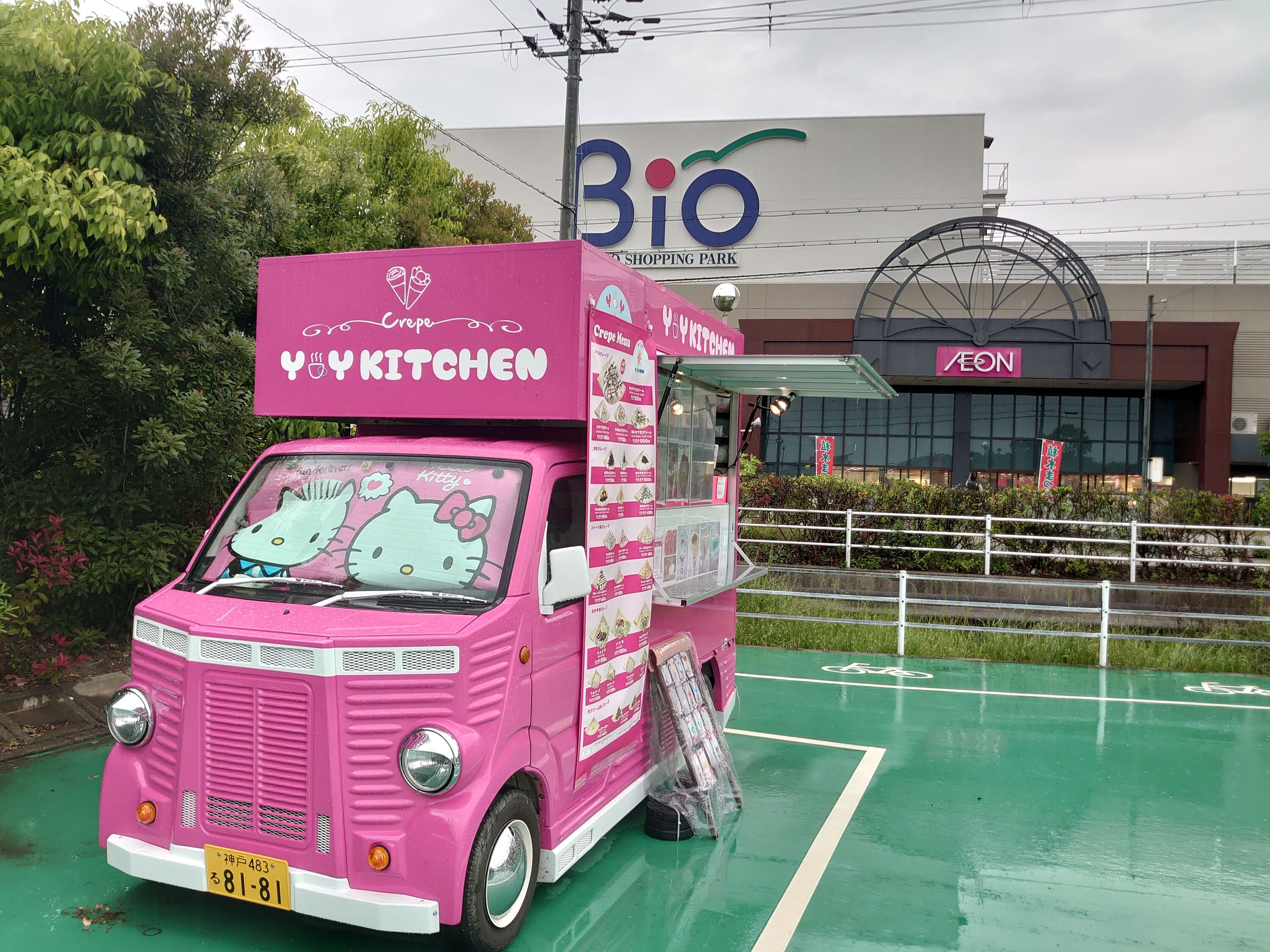 YYKITCHENの画像1