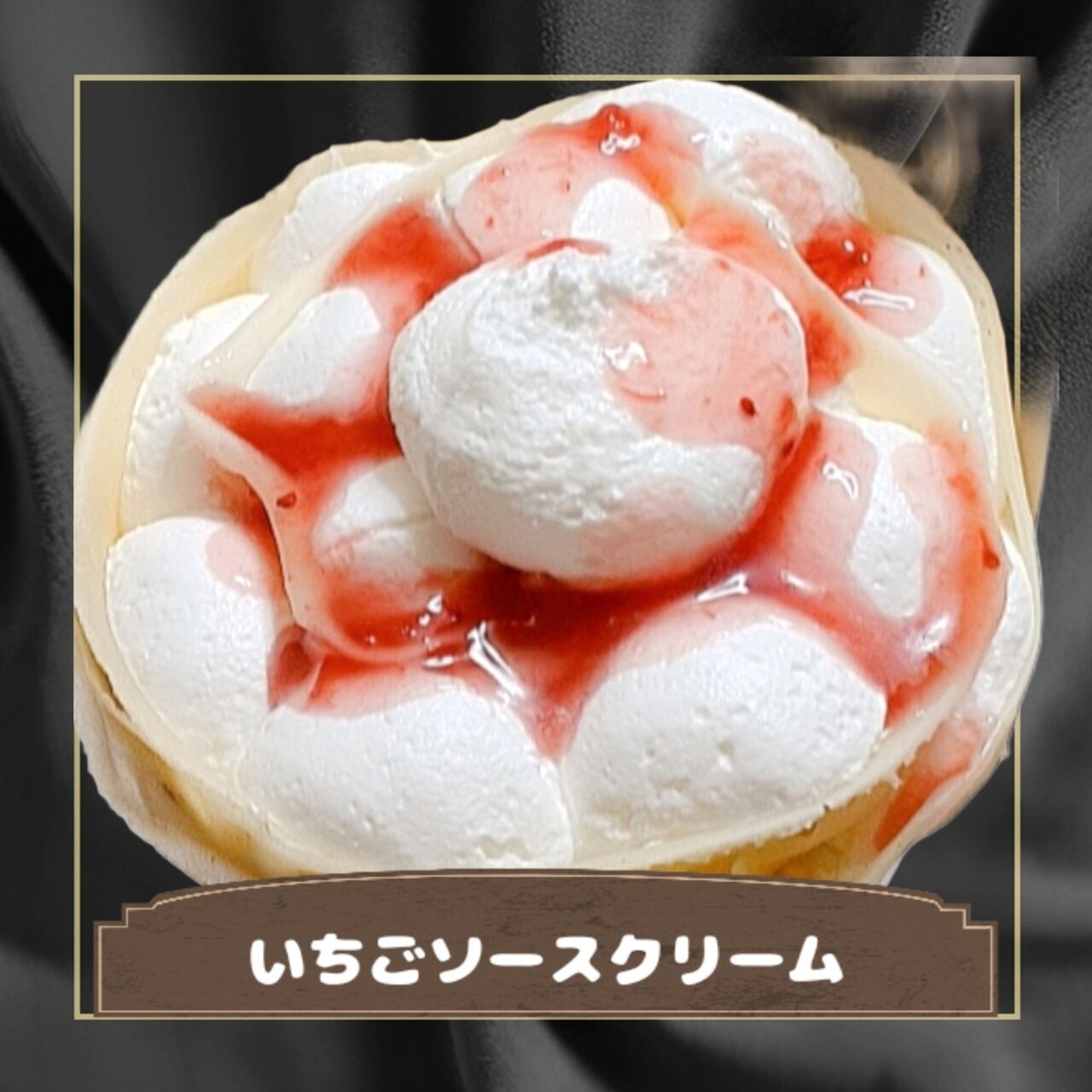 Yum Yum Yummy’zの画像2