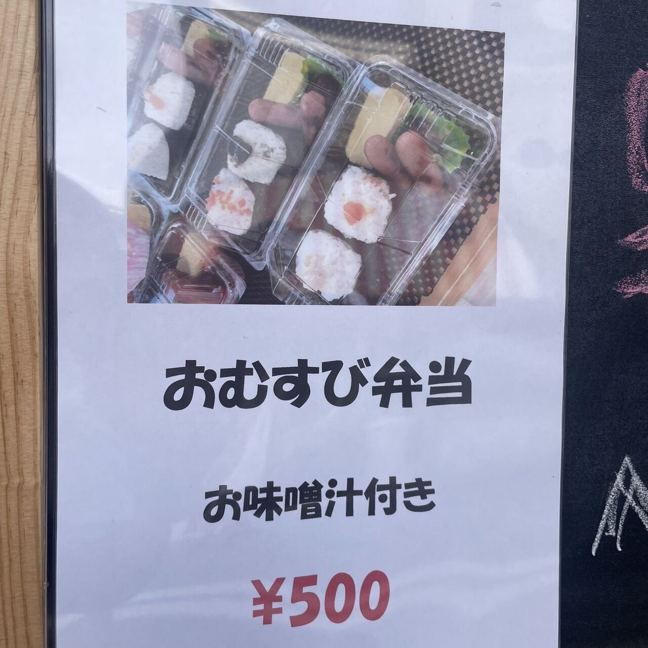 結　musubiの画像2