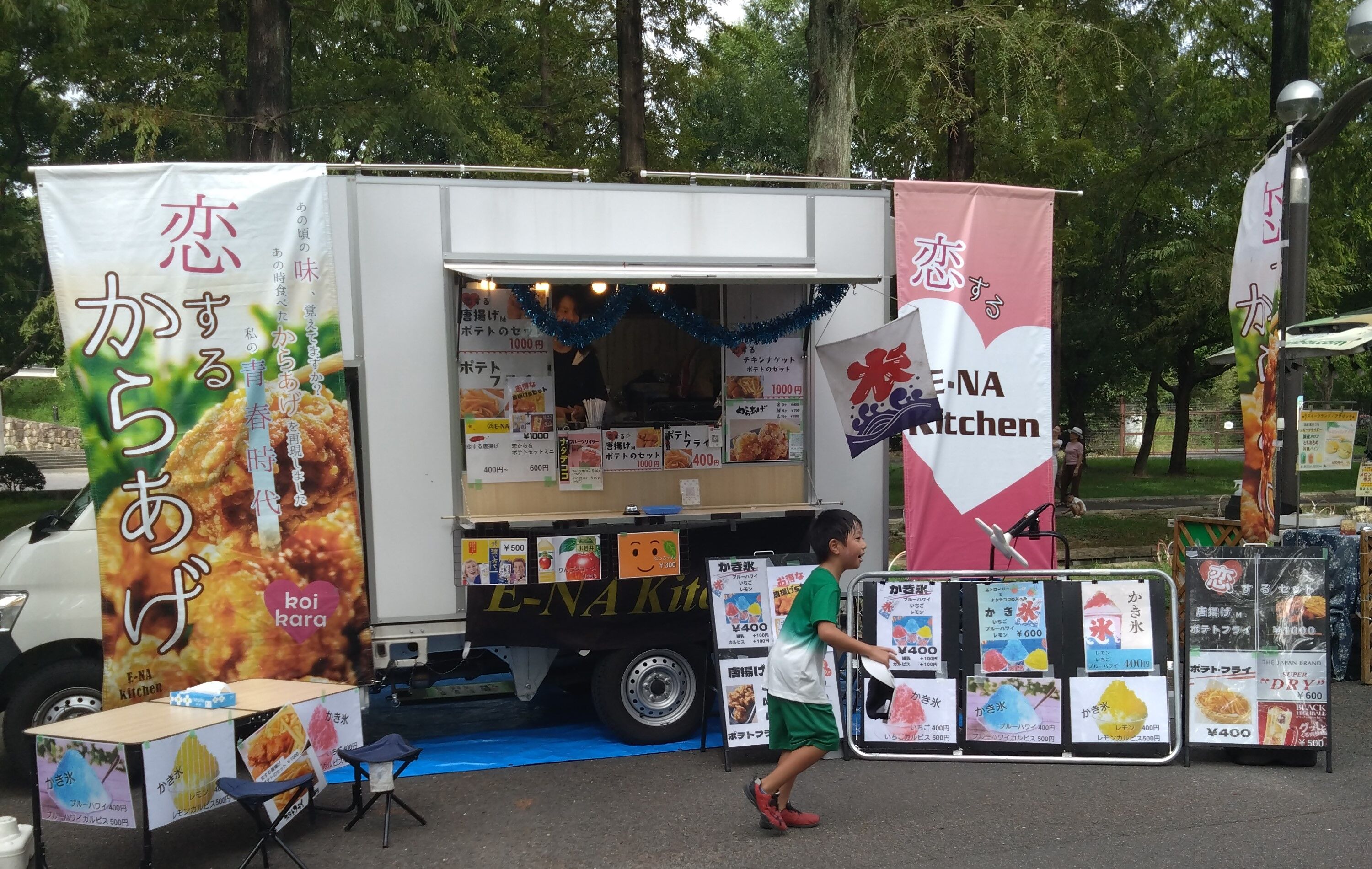 E-NA Kitchenの画像1