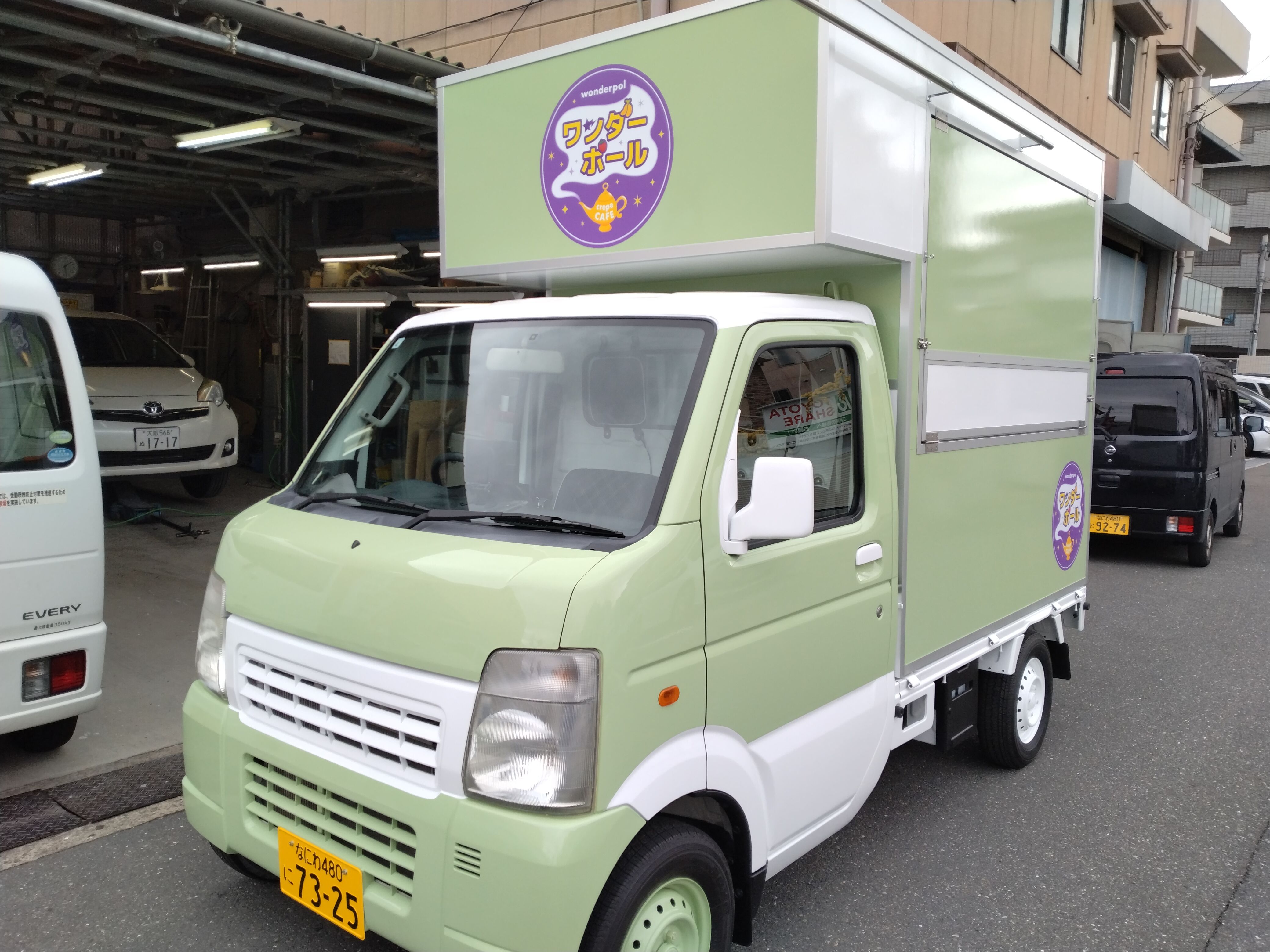 wonderpolの画像1