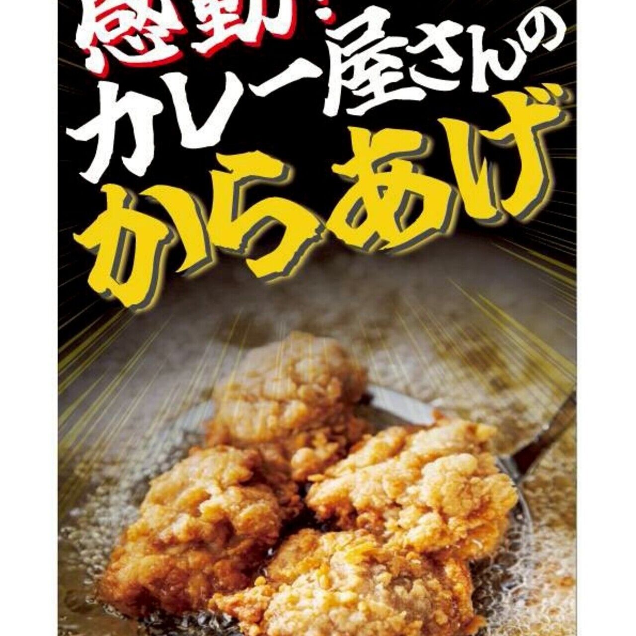 きっちんZENの画像2