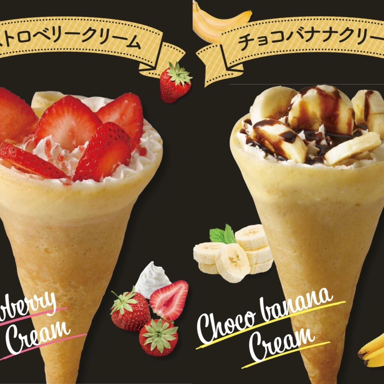 クレープショップSARU奈良橿原店の画像2