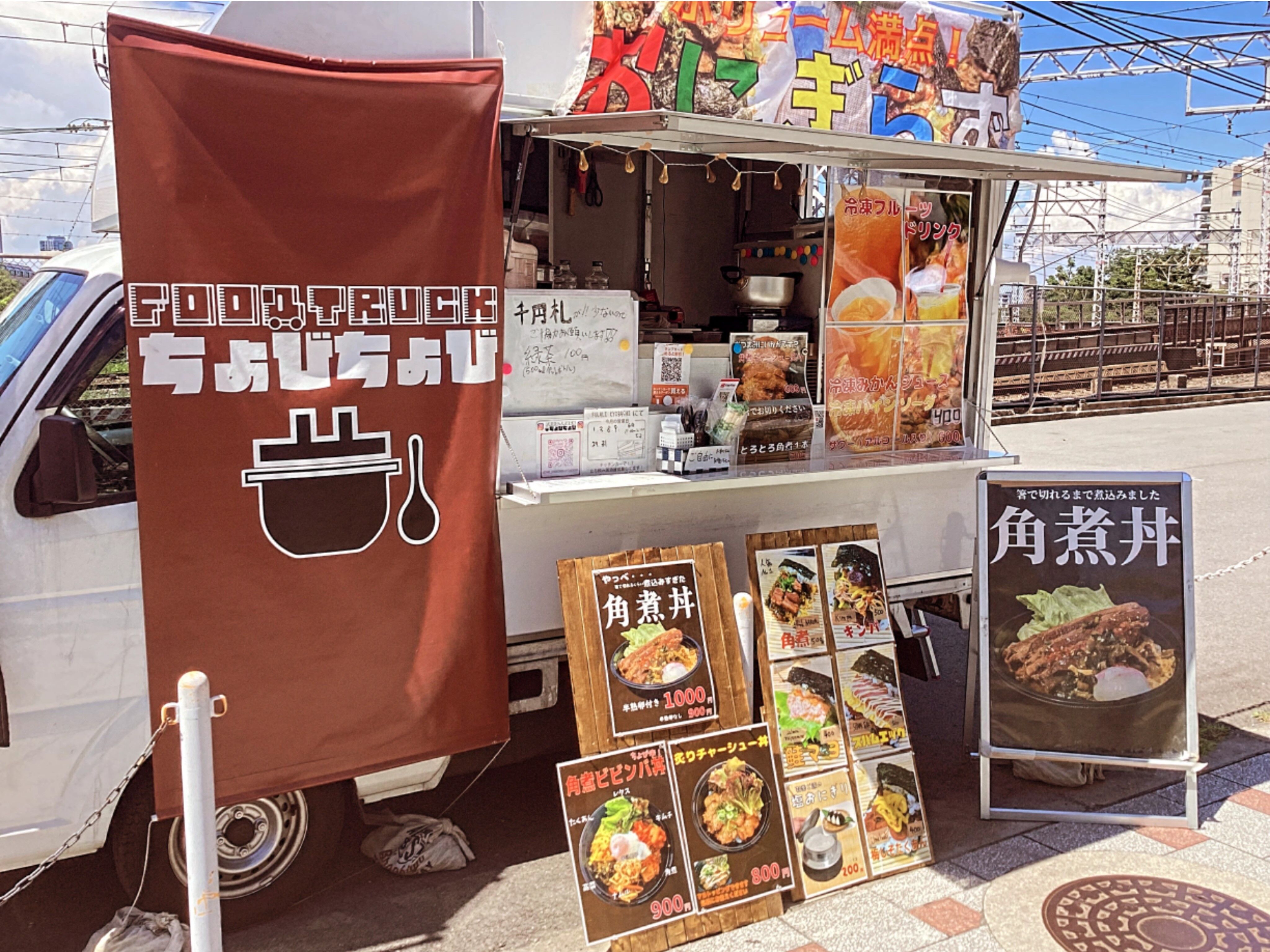 FOODTRUCKちょびちょびの画像1