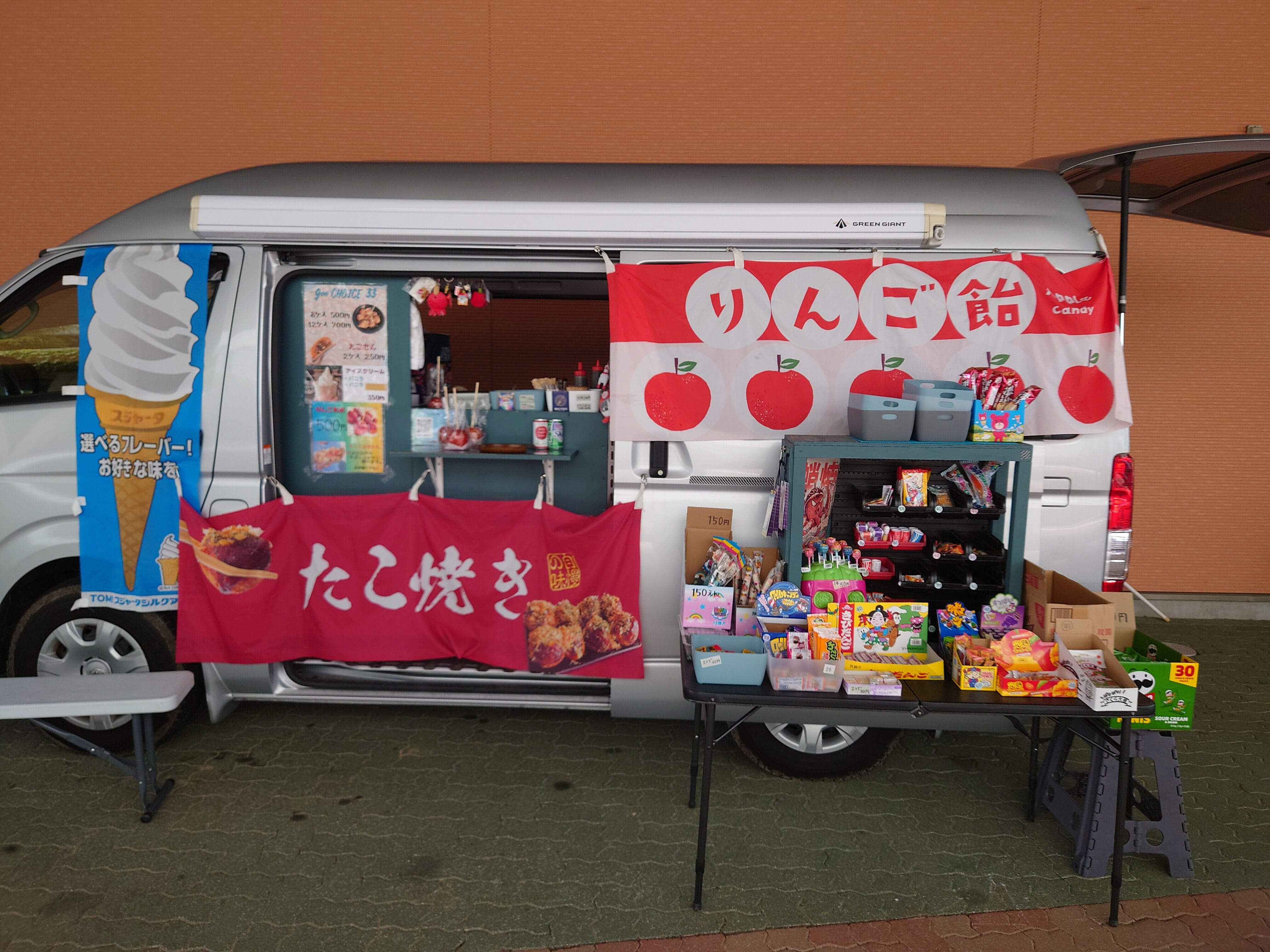 Goo CHOICE33の画像1