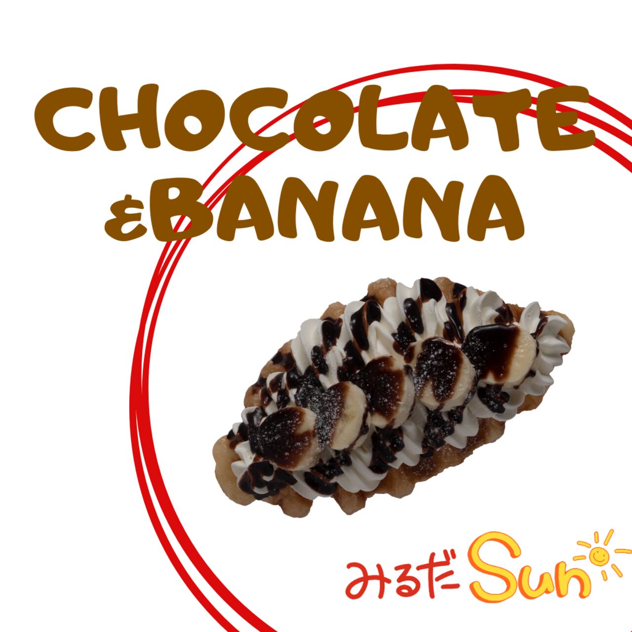 MiLDA Cafeの画像2